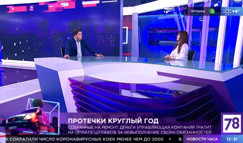 Протечки круглый год